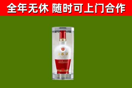 锦州回收五粮液行情