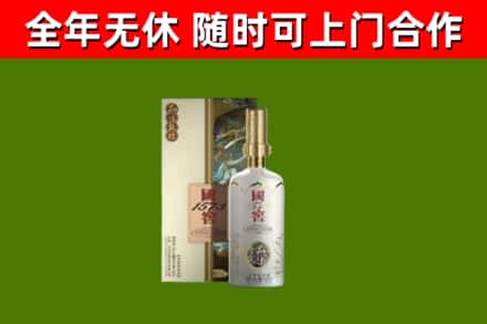 锦州回收国窖1573价格