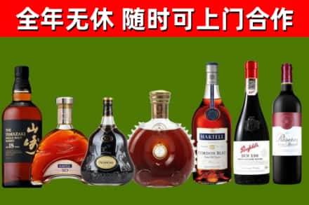 锦州烟酒回收洋酒系列.jpg