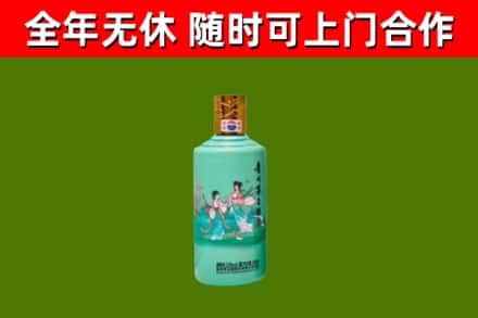 锦州回收节气茅台酒