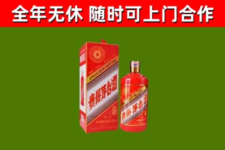 锦州烟酒回收生肖茅台酒瓶.jpg