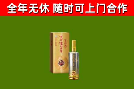 锦州回收泸州老窖