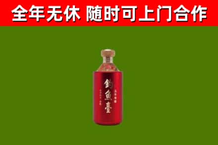 锦州回收钓鱼台