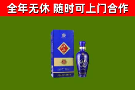 锦州回收杜康