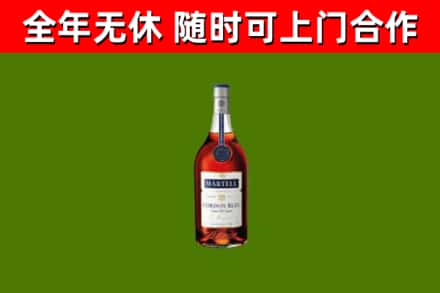 锦州烟酒回收马爹利蓝带洋酒.jpg